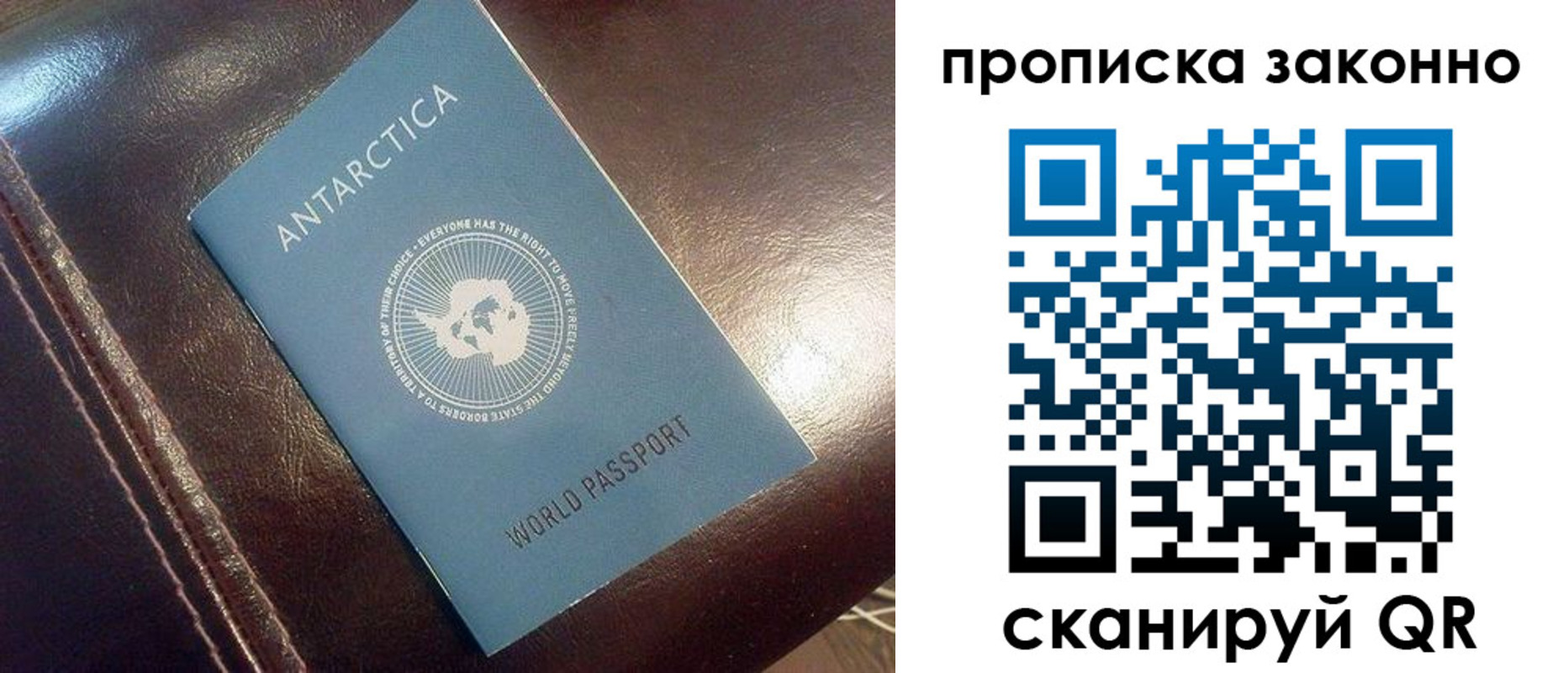 прописка в квартире в Печорах