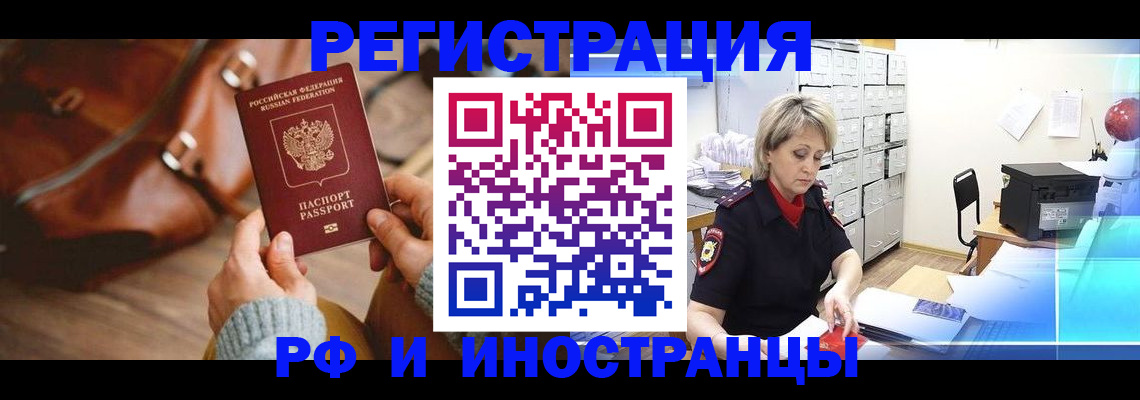 пропишу в квартире в Печорах