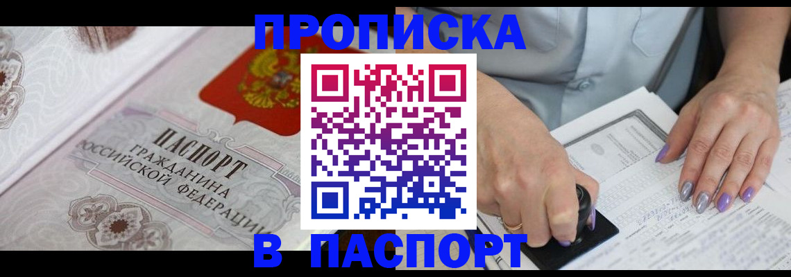 пропишу в квартире в Печорах