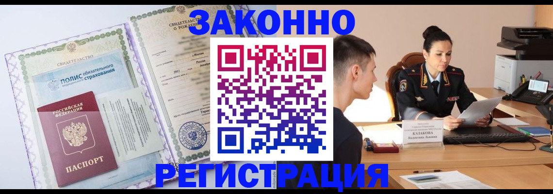 регистрация для школы в Печорах